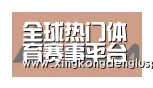 星空登录合作伙伴六