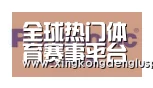 星空登录合作伙伴四