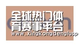 星空登录合作伙伴五