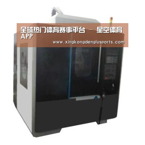 星空登录产品名称六