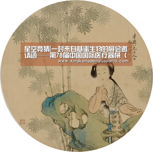 星空APP