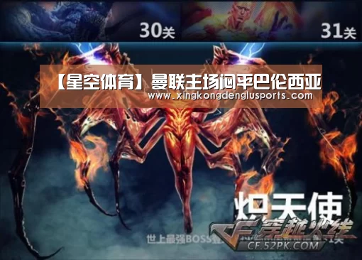 星空竞猜