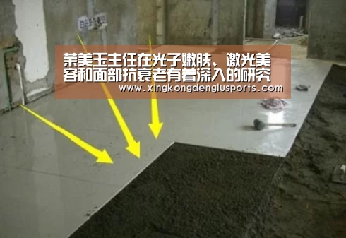 荣美玉主任在光子嫩肤、激光美容和面部抗衰老有着深入的研究【星空登录】(图1) 星空体育
