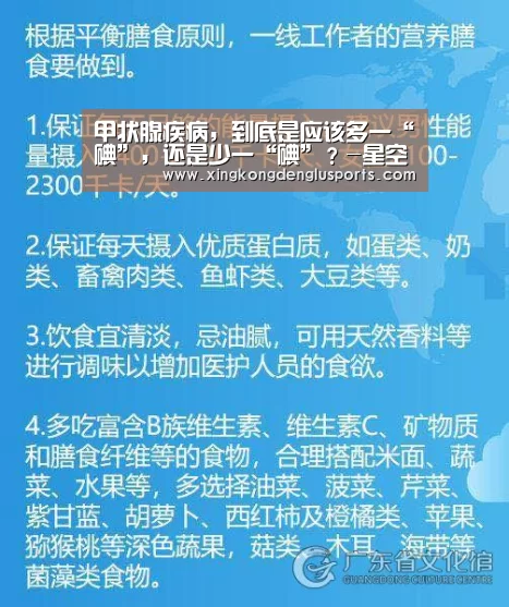 星空体育